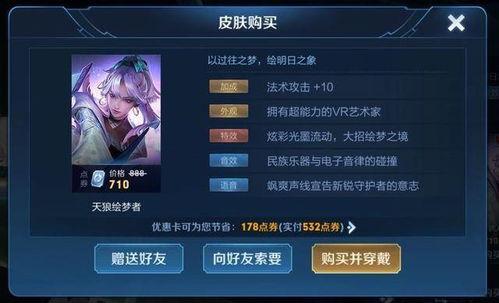 皮肤爆料名称大全最新图片,最新图片解析与潮流趋势